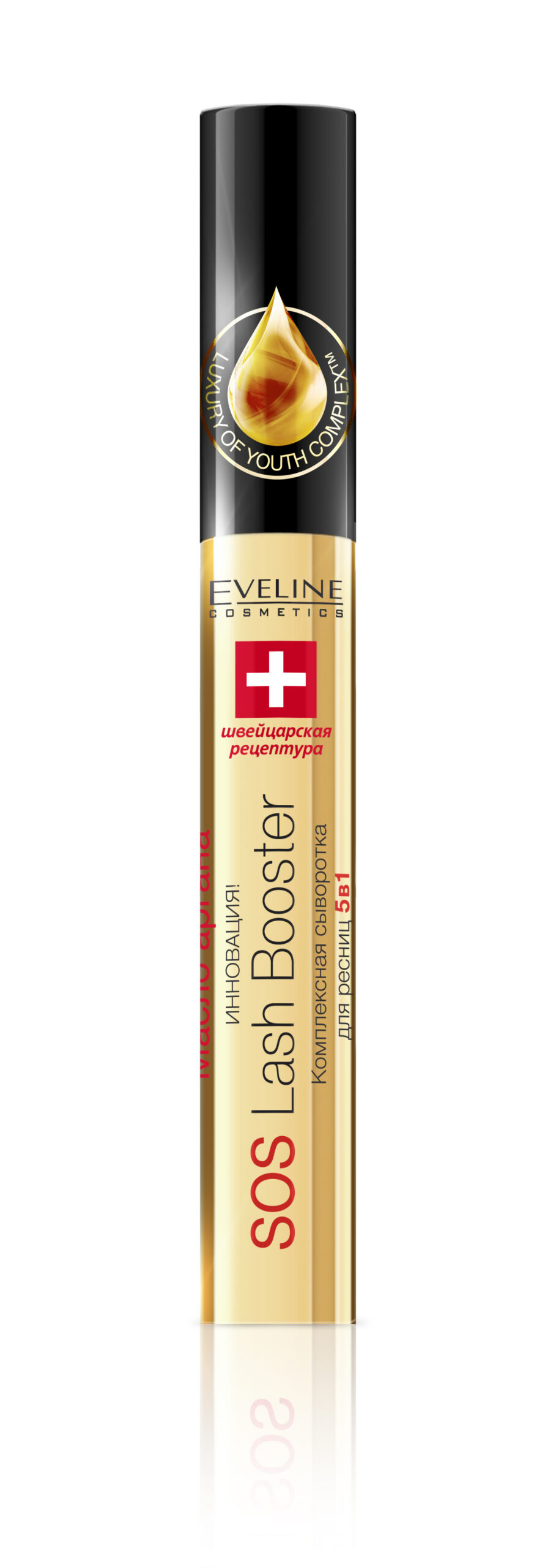 Ripsmeseerum argaaniaõliga - Image 2